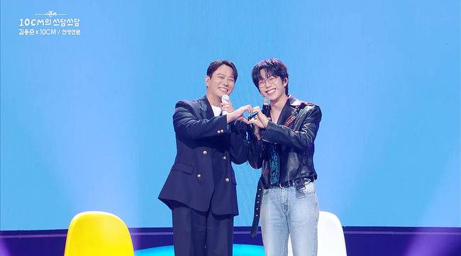 방송 화면 캡처