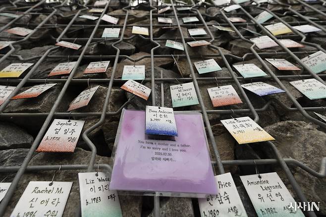 경기도 파주에 위치한 ‘엄마품 동산’은 2025년 6월 개장했다. 부지 내 기억의 벽에는 해외 입양인 이름표 700여 개가 걸려 있다. ⓒ시사IN 이명익