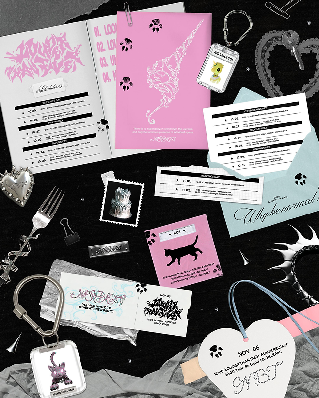 비트인터렉티브 제공