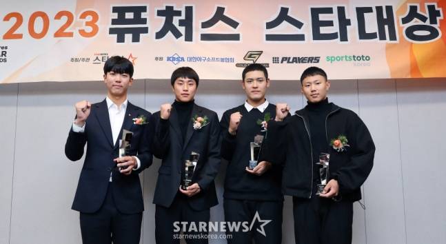 장충고 황준서, 세광고 박지환, 경기상고 한지윤, 대구고 배찬승(왼쪽부터)이 28일 오후 서울 종로구 광화문 빌딩에서 진행된 글로벌 스포츠·연예 콘텐츠 미디어 스타뉴스 주최 '2023 퓨처스 스타대상'에서 기념촬영을 하고 있다.  스타뉴스가 주최·주관하고 대한야구소프트볼협회, 골드볼파크, 플레이어스, 스포츠토토가 후원하는 '2023 퓨처스 스타대상' 시상식은 한국 스포츠 발전과 아마추어 체육 활성화에 기여하고자 지난해 '아마추어 스타대상'을 신설했다. /사진=김창현 기자