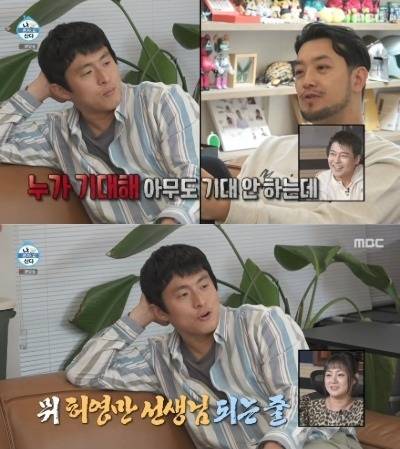 ‘나 혼자 산다’. 사진 I MBC ‘나 혼자 산다’ 방송 캡처