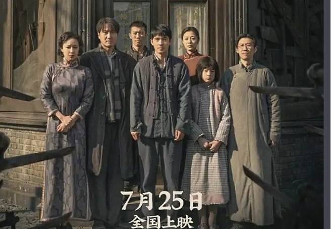 중국 영화 ‘난징사진관’