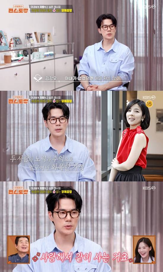 ​​​​​​​사진= KBS 2TV '신상출시 편스토랑' 방송 캡처