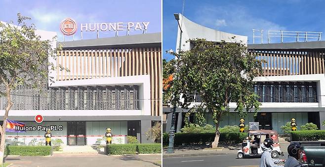 사라진 후이원(Huione) 은행 지점 간판 (프놈펜=연합뉴스) 손현규 특파원 = 18일(현지시간) 캄보디아 수도 프놈펜에 있는 후인원 은행 지점 간판 건물이 철거 됐다. 사진 왼쪽은 철거 전 모습. 2025.10.18 [구글 캡처. 재판매 및 DB 금지]