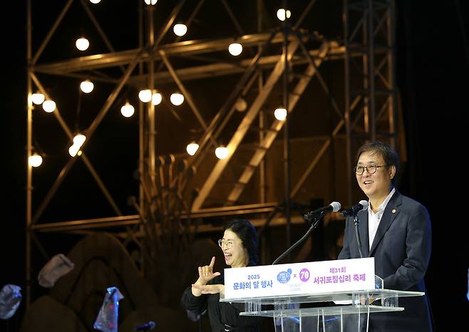 '2025 문화의 달' 기념식식에 축사하는 최휘영 문체부 장관 [문화체육관광부 제공. 재판매 및 DB 금지]