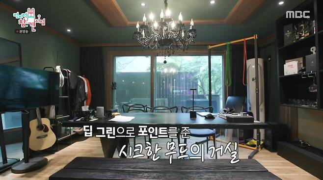 사진=MBC '전지적 참견 시점'