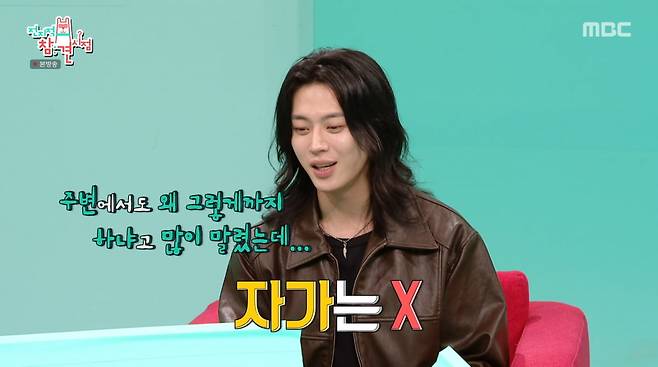 사진=MBC '전지적 참견 시점'