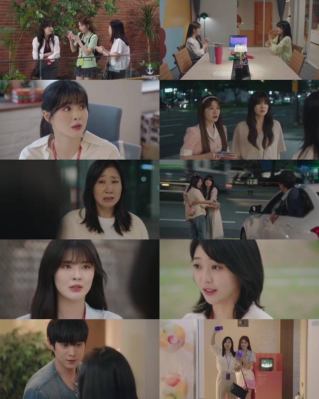 사진 = MBC '달까지가자' 캡처