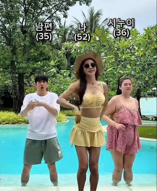 사진 = 유튜브 채널 '필미커플'