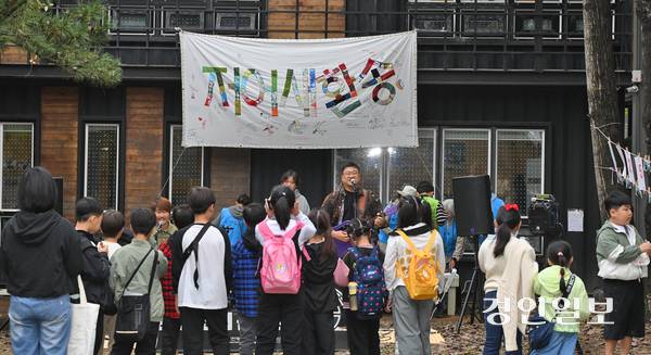 지난 18일 오전 인천시 남동구 저어새생태학습관 일대에서 열린 ‘2025 저어새 환송잔치’에 참석한 학생들이 공연을 관람하고 있다. 2025.10.18 /조재현기자 jhc@kyeongin.com