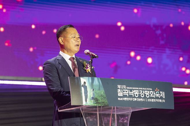 김재욱 칠곡군수가 개회사하고 있다. /칠곡군 제공