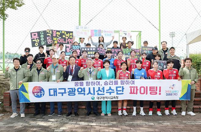 지난 17일부터 부산에서 열린 ‘제106회 전국체육대회’에 참석한 대구시선수단의 모습. /대구시교육청 제공