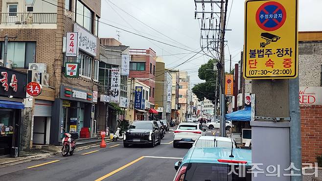 제주시 동광로6길 전경. ⓒ제주의소리