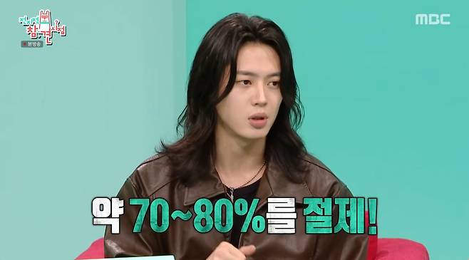 '전지적 참견 시점' 방송 캡처