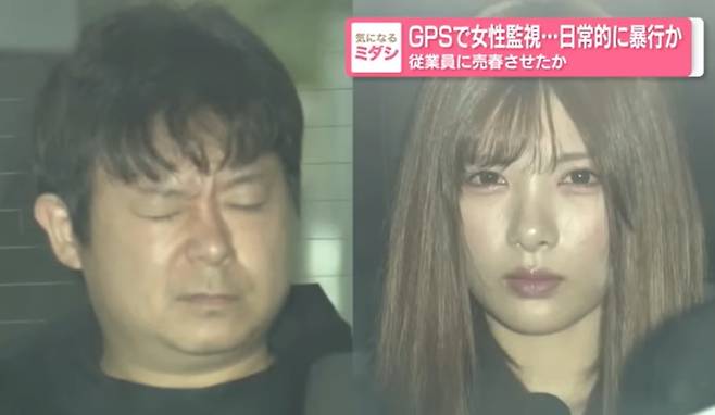 27세 여성에게 성매매를 강요하고 폭행한 혐의로 체포된 일본 도쿄 도시마구 이케부쿠로의 한 걸즈바 점장 스즈키 마오야(39·왼쪽)와 매니저인 타도 카즈야(21). (니혼테레비(닛테레) 보도 갈무리)