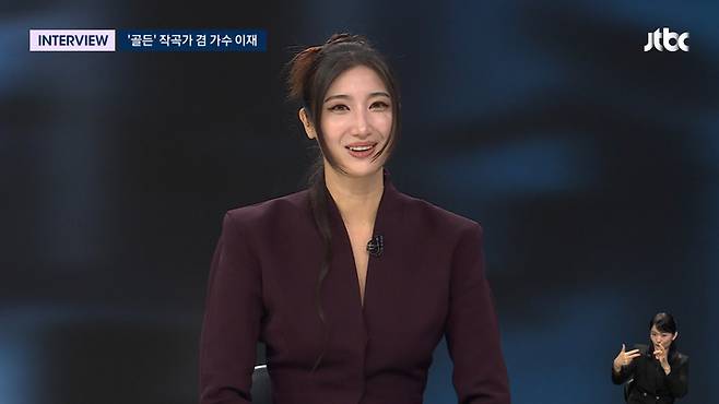 이재. JTBC ‘뉴스룸’