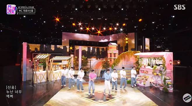 '인기가요' 방송화면 캡처.