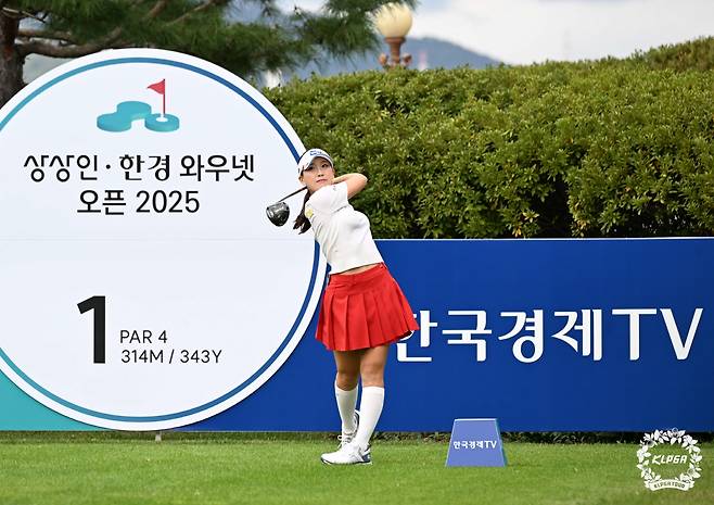 티샷하는 이율린.