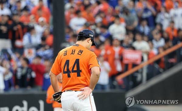 김서현. ⓒ연합뉴스