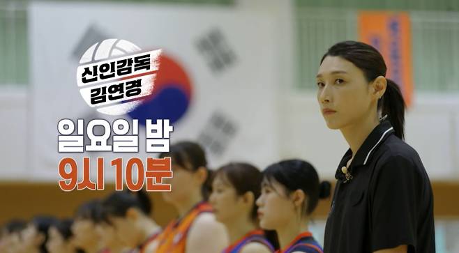 김연경 감독이 이끄는 '필승 원더독스'가 MBC 예능 프로그램 '신인감독 김연경'에서 일본 고교 최강팀 슈지츠 고교와 운명의 한일전을 치른다. 김연경 감독의 첫 국제 무대 데뷔전으로 배구 팬들의 모든 관심이 집중된 경기에서 원더독스는 경기 초반부터 위기를 맞는다. 슈지츠 고교의 견고한 기본기와 강력한 공격에 선수단은 당황하며 좀처럼 활로를 찾지 못했다. 위기의 순간, 주장 표승주가 선수들을 독려하며 팀의 중심을 잡았고, 김연경 감독은 표승주와 '오늘의 명화' 문명화를 앞세워 분위기 반전을 시도한다. 한일 배구의 자존심이 걸린 대결의 결과가 주목된다.