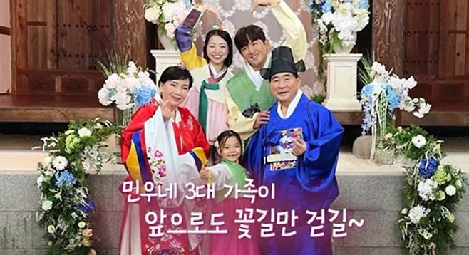 '살림남' 이민우, 父 자리 이탈에 ‘당황’…60년 만 리마인드 웨딩으로 화해