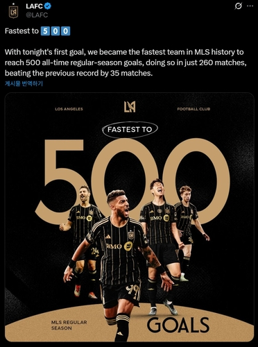 MLS 통산 최소 경기 500호골을 기록한 LAFC [LAFC SNS 캡처]
