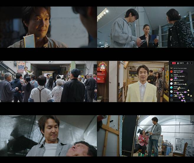 iMBC 연예뉴스 사진