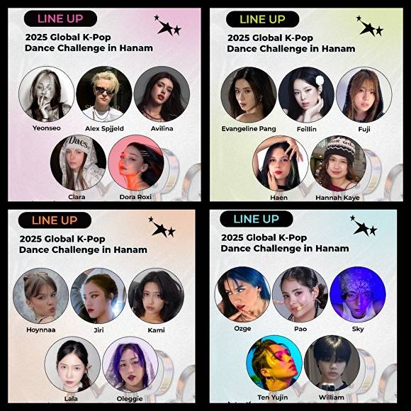 ‘2025 글로벌 K-POP 댄스 챌린지 in Hanam’ 라인업. [사진=하남시]