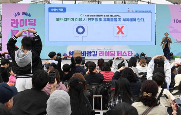 ‘제1회 영종 바람길 라이딩 페스타’ 에서 열린 자전거 라이딩 안전 퀴즈에 어린이가 참가하고 있다. 조병석기자