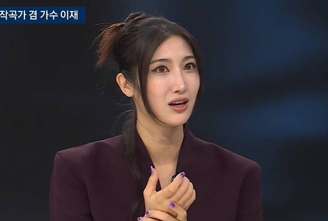 작곡가 겸 가수 이재. 사진| JTBC