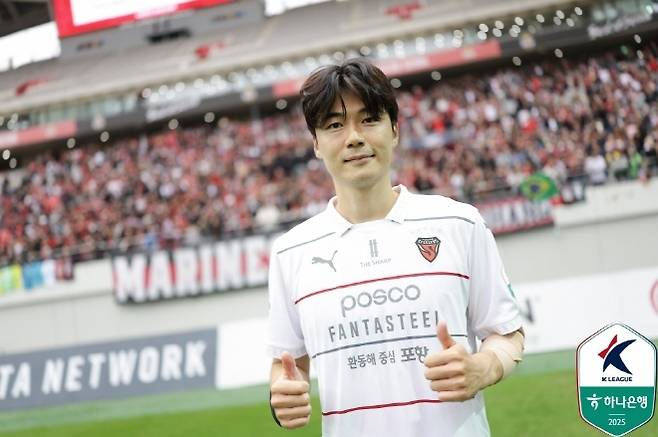 기성용. 사진=한국프로축구연맹