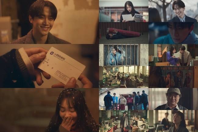 사진=tvN ‘태풍상사’ 제공