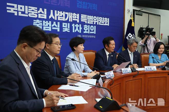 [서울=뉴시스] 고승민 기자 = 정청래 더불어민주당 대표가 12일 서울 여의도 국회에서 열린 사법개혁특별위원회 출범식 및 1차 회의에서 발언하고 있다. 2025.08.12. kkssmm99@newsis.com