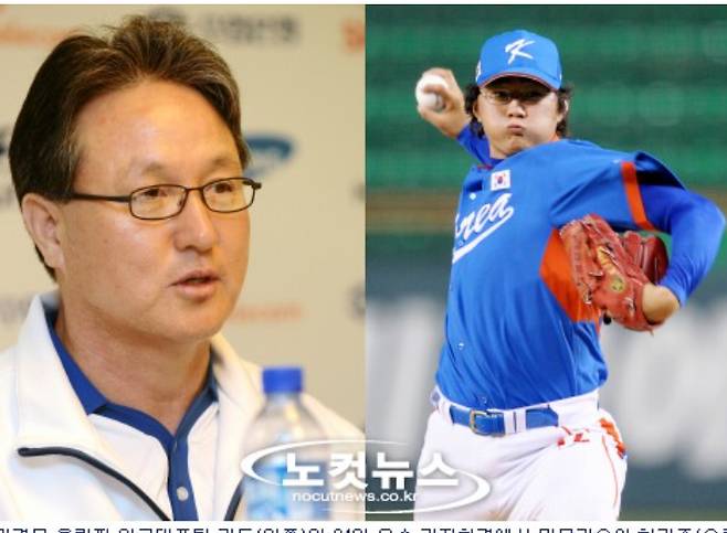 2008년 베이징올림픽 당시 김경문 감독(왼쪽)과 한기주. 노컷뉴스