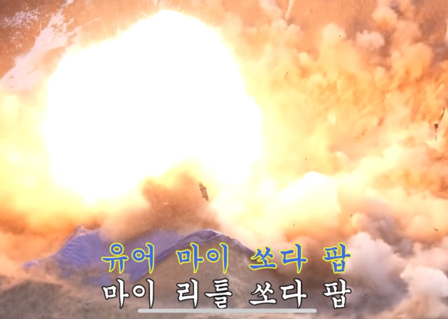 대한민국 공군 공식 SNS 갈무리