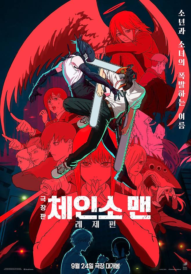 사진제공｜소니픽처스