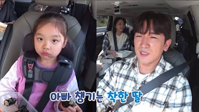 사진｜KBS 2TV