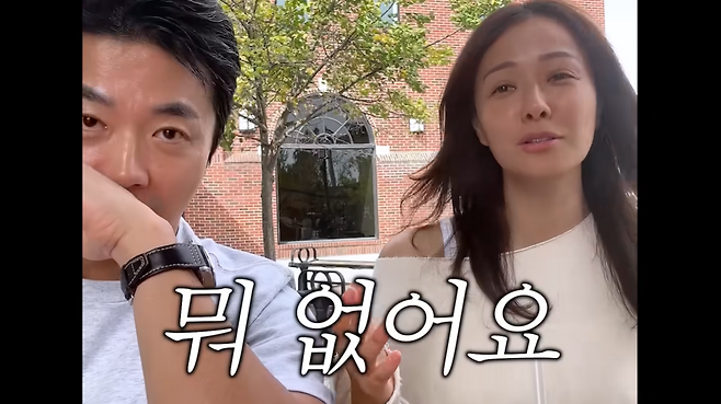 유튜브 채널 ‘Mrs.뉴저지 손태영’