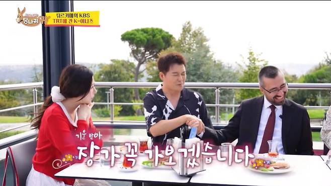 KBS 2TV 사당귀 화면 캡처