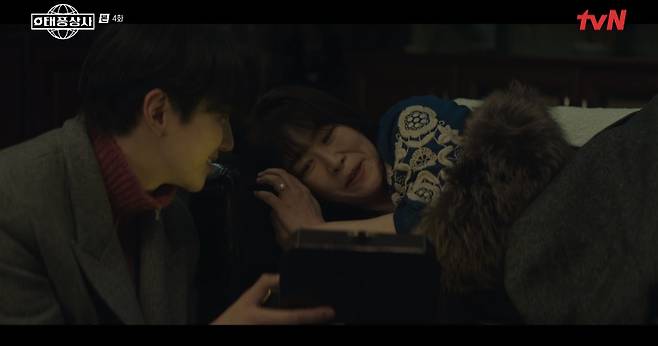 tvN 태풍상회 화면 캡처