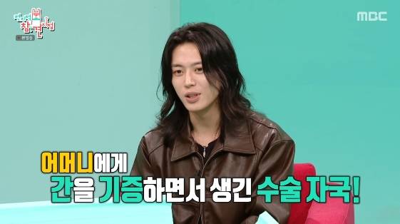 /사진=MBC 예능 프로그램 '전지적 참견 시점'