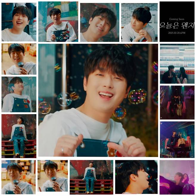 이찬원, '오늘은 왠지' MV 티저 공개..상큼 보이스 '설렘 UP'