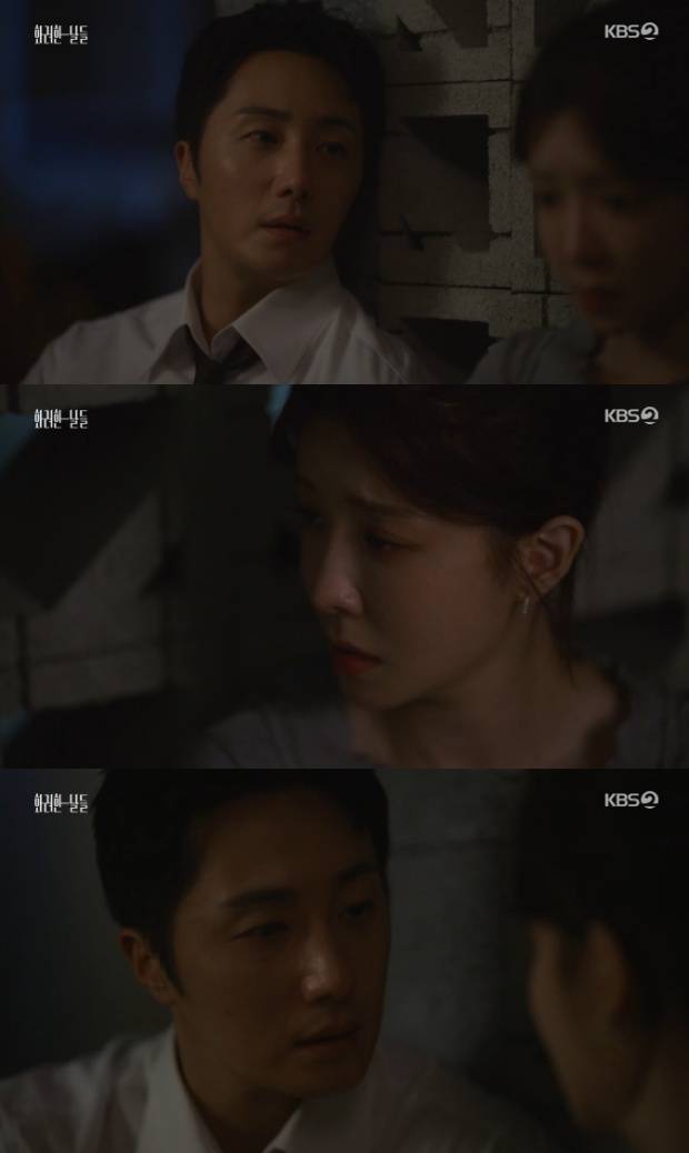 정인선 정일우