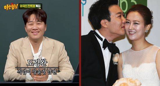 도경완. 사진=JTBC '아는 형님' 방송 화면