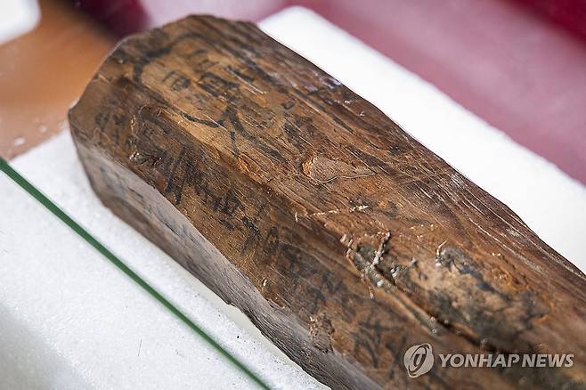 양주 대모산성에서 출토된 목간 [연합뉴스 자료사진]