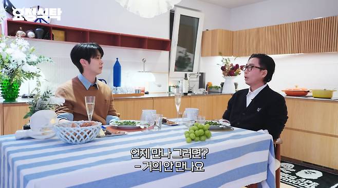 사진=유튜브 '요정재형'