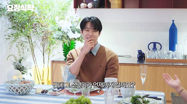 사진=유튜브 '요정재형'