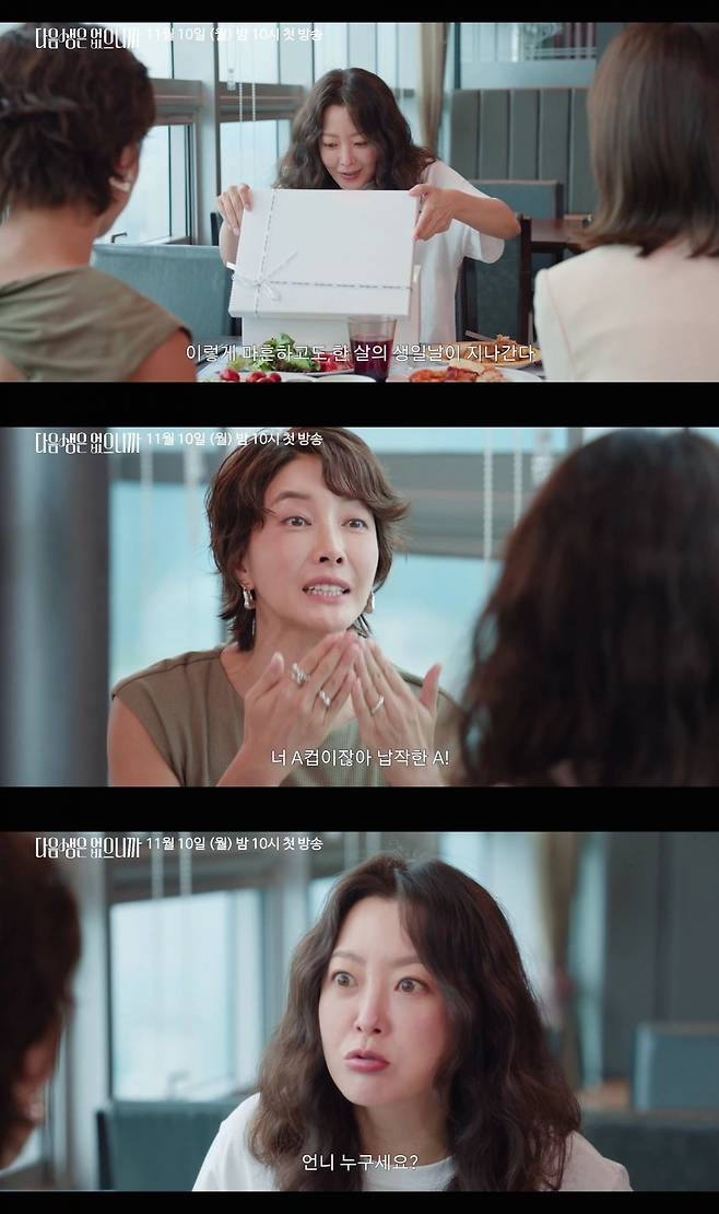 사진=MBN