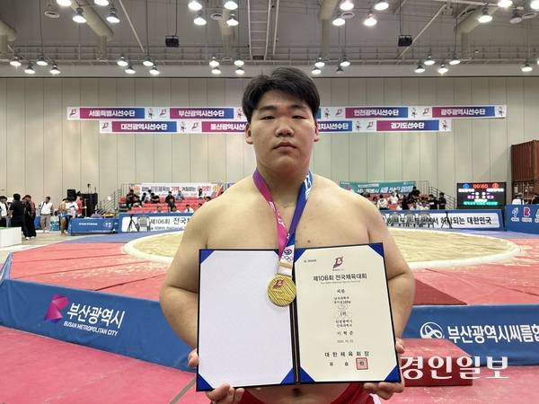 부산에서 열린 제106회 전국체전 씨름 남대부 장사급 140㎏에서 금메달을 딴 이혁준(인하대 1)이 기념촬영을 하고 있다. 2025.10.20 /백효은기자 100@kyeongin.com