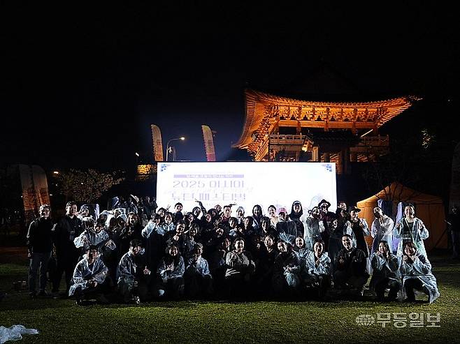 17일 오후 남구 희경루에서 펼쳐진 '2025 아시아 뉴턴페스티벌'